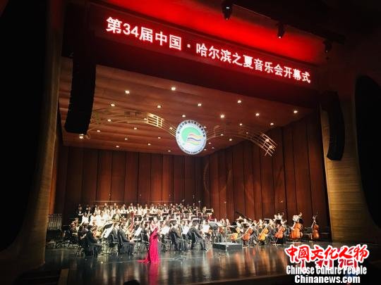 6日晚的开幕音乐会以“承续辉煌开启未来”为主题。 刘锡菊 摄 6日晚的开幕音乐会以“承续辉煌开启未来”为主题。 刘锡菊 摄