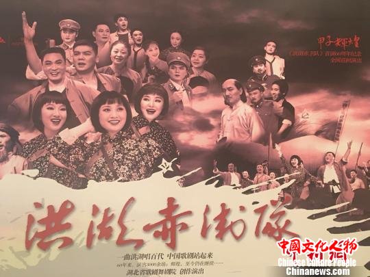 6日晚的开幕音乐会以“承续辉煌开启未来”为主题。演出曲目有《洪湖水浪打浪》、《今夜无人无眠》等中外经典音乐作品。 刘锡菊 摄 6日晚的开幕音乐会以“承续辉煌开启未来”为主题。演出曲目有《洪湖水浪打浪》、《今夜无人无眠》等中外经典音乐作品。 刘锡菊 摄