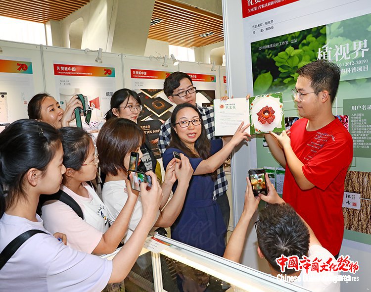 北京林业大学“礼赞新中国”绿色创新设计献礼展在京开幕